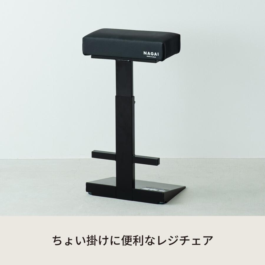 永井興産 スタンディングチェア 椅子 昇降 ハイスツール レジチェア