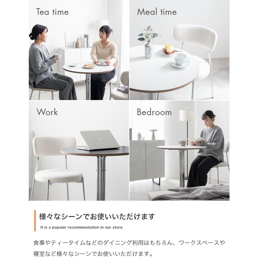 カフェテーブル 2人用 丸 円形 ダイニング おしゃれ 北欧モダン 食卓
