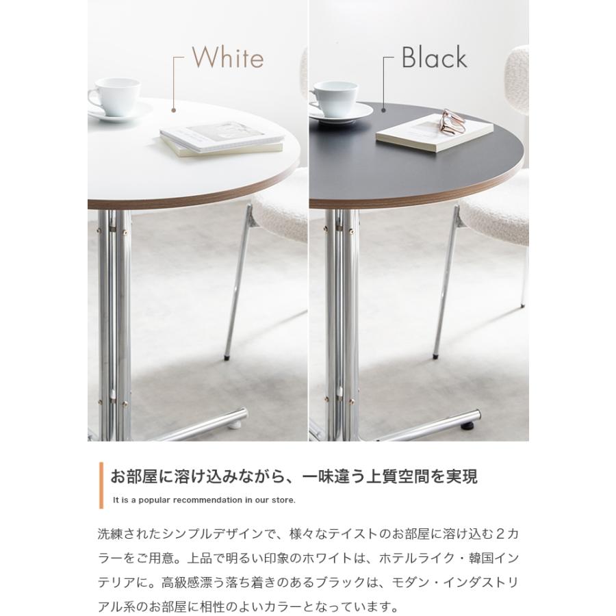 カフェテーブル 2人用 丸 円形 ダイニング おしゃれ 北欧モダン 食卓