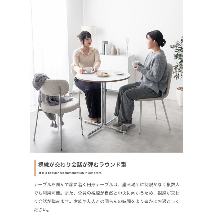カフェテーブル 2人用 丸 円形 ダイニング おしゃれ 北欧モダン 食卓