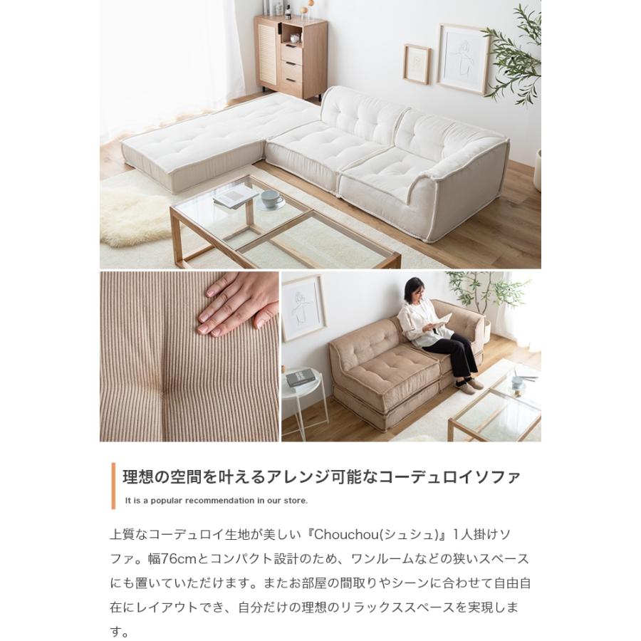 ローソファー 1人掛け おしゃれ 北欧モダン 座椅子 スクエア ポケット