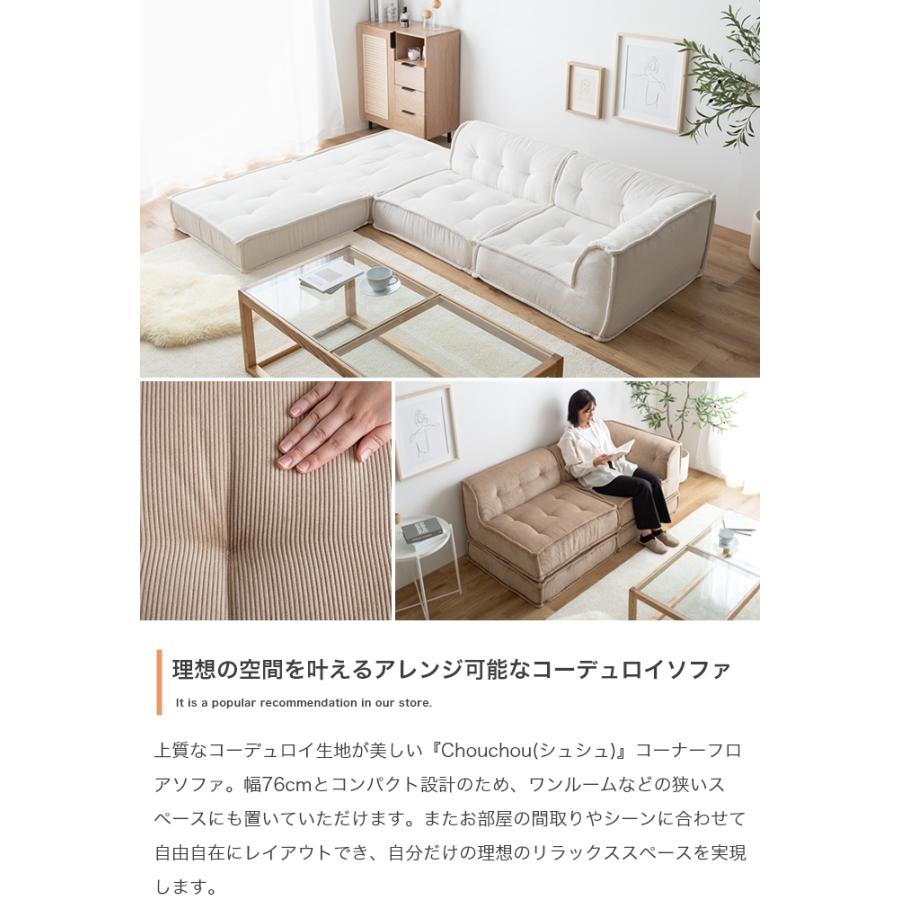 ローソファー 1人掛け コーナー スクエア おしゃれ 北欧モダン