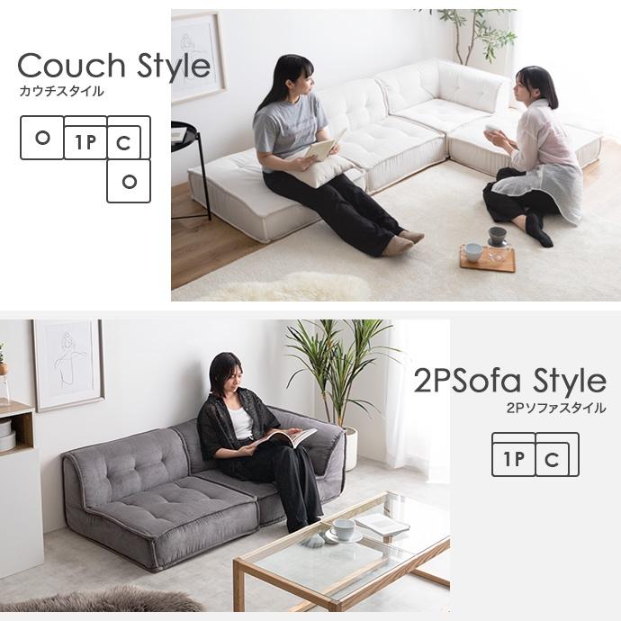 ローソファー 1人掛け コーナー スクエア おしゃれ 北欧モダン