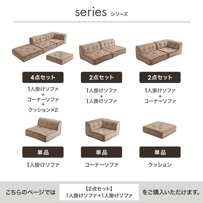 ローソファー 2人掛け おしゃれ ナチュラルモダン コーデュロイ レトロ 座椅子 フロアチェア ポケットコイル ベッド マットレス 二人掛け_24