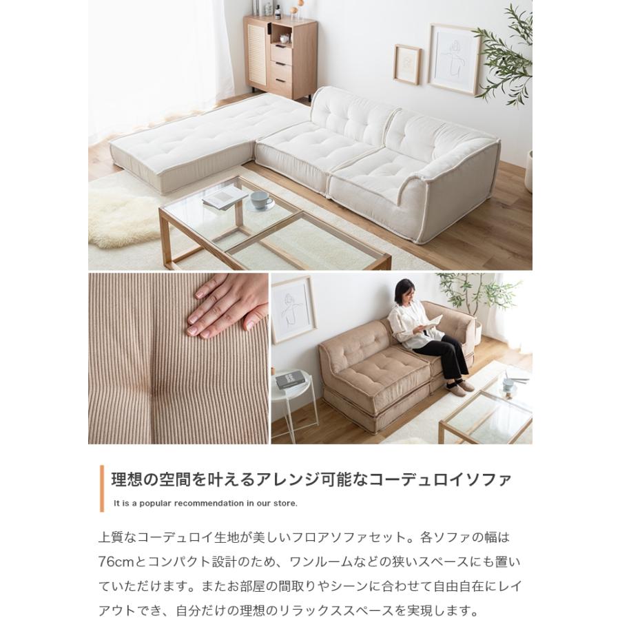 ローソファー 2人掛け おしゃれ ナチュラルモダン コーデュロイ レトロ 座椅子 フロアチェア ポケットコイル ベッド マットレス 二人掛け_6