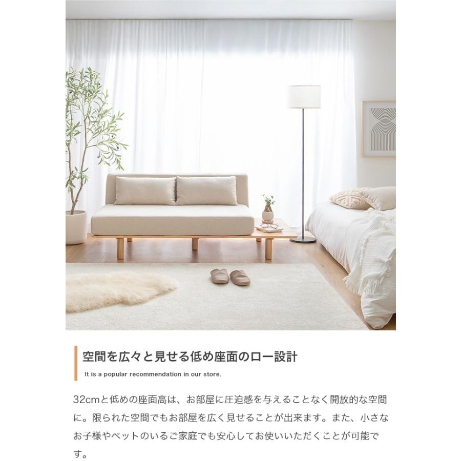 ソファー 2人掛け おしゃれ ナチュラルモダン 木製 スタイリッシュ サイドテーブル付き ロータイプ 二人掛け_13
