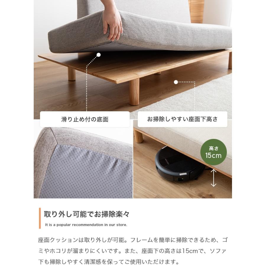 ソファー 2人掛け おしゃれ ナチュラルモダン 木製 スタイリッシュ サイドテーブル付き ロータイプ 二人掛け_14