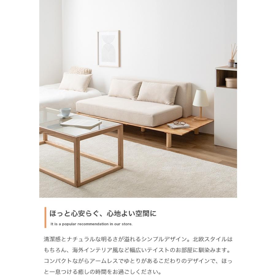 ソファー 2人掛け おしゃれ ナチュラルモダン 木製 スタイリッシュ サイドテーブル付き ロータイプ 二人掛け_5
