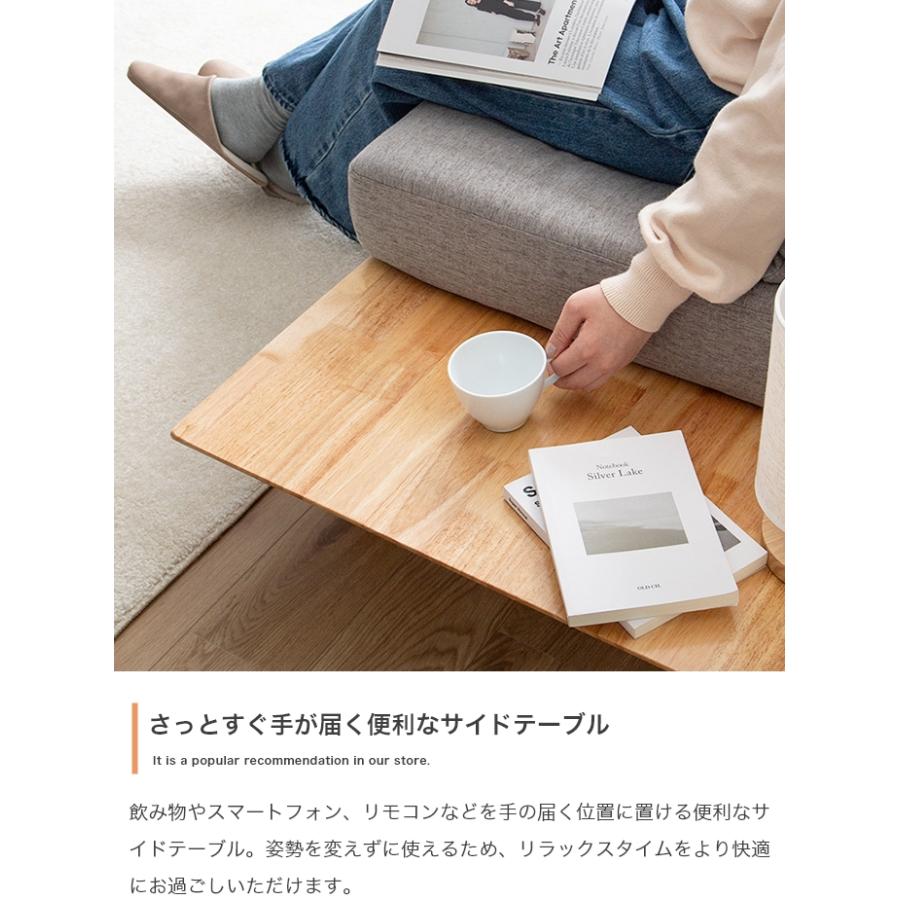 ソファー 2人掛け おしゃれ ナチュラルモダン 木製 スタイリッシュ サイドテーブル付き ロータイプ 二人掛け_6