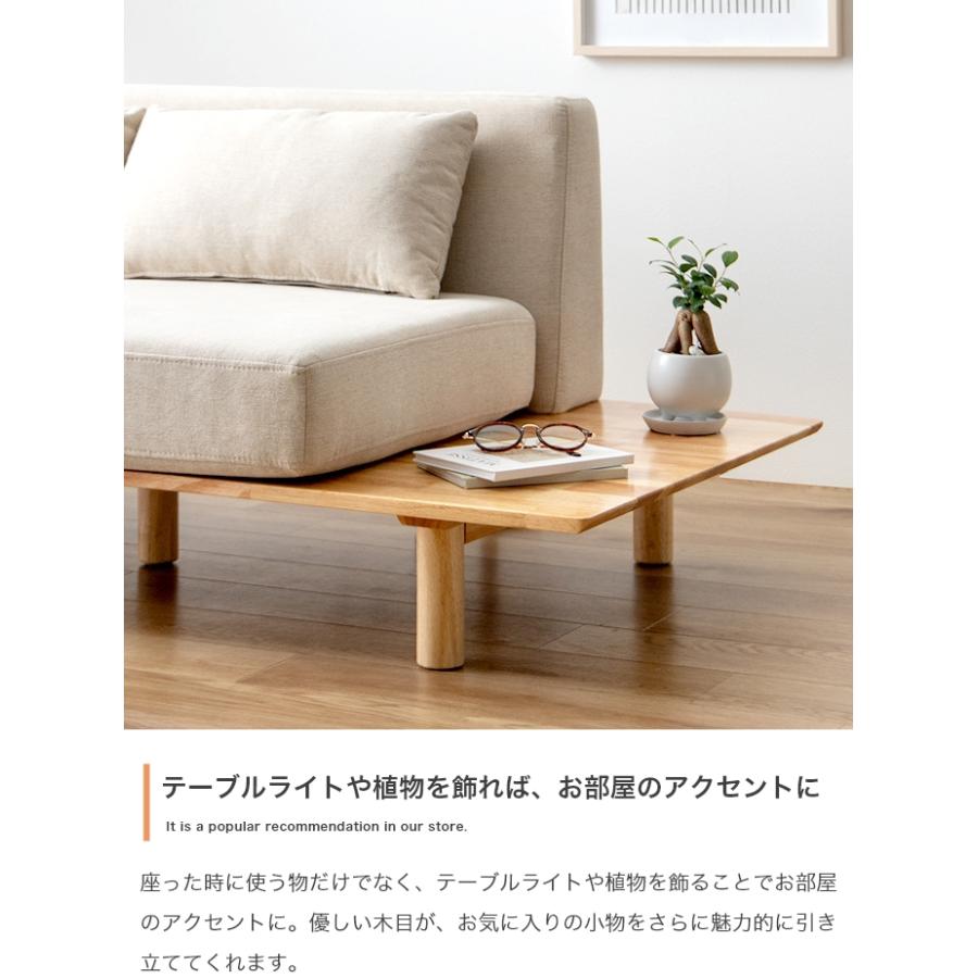 ソファー 2人掛け おしゃれ ナチュラルモダン 木製 スタイリッシュ サイドテーブル付き ロータイプ 二人掛け_7