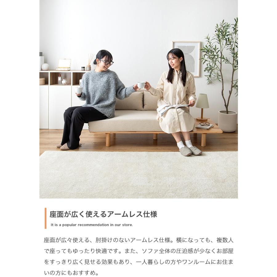 ソファー 2人掛け おしゃれ ナチュラルモダン 木製 スタイリッシュ サイドテーブル付き ロータイプ 二人掛け_9