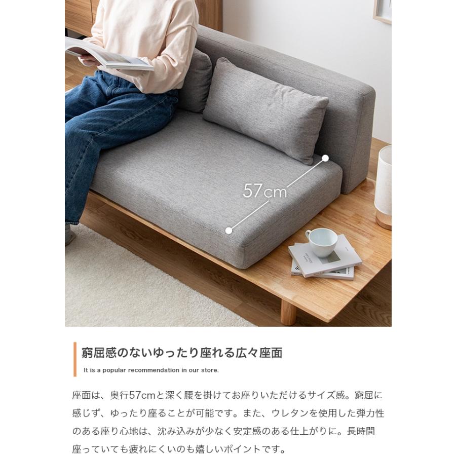 ソファー 2人掛け おしゃれ ナチュラルモダン 木製 スタイリッシュ サイドテーブル付き ロータイプ 二人掛け_10