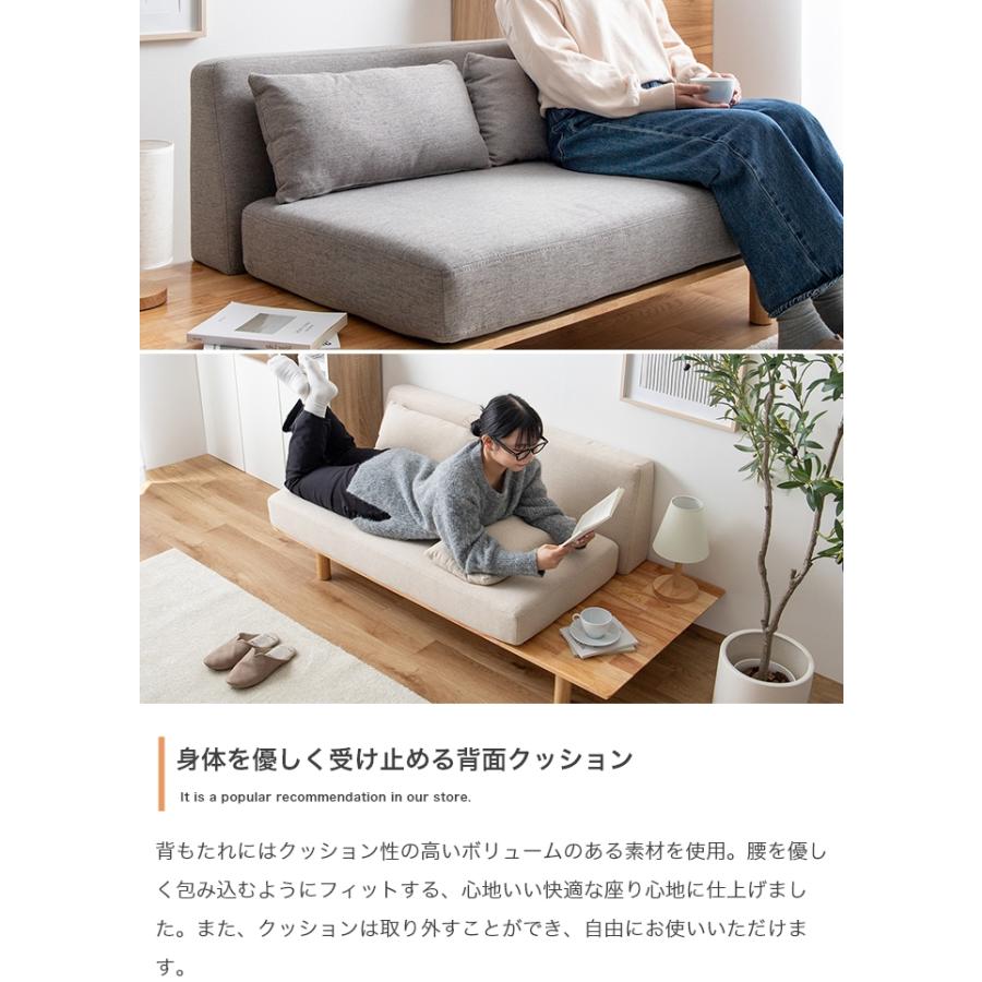 ソファー 2人掛け おしゃれ ナチュラルモダン 木製 スタイリッシュ サイドテーブル付き ロータイプ 二人掛け_11