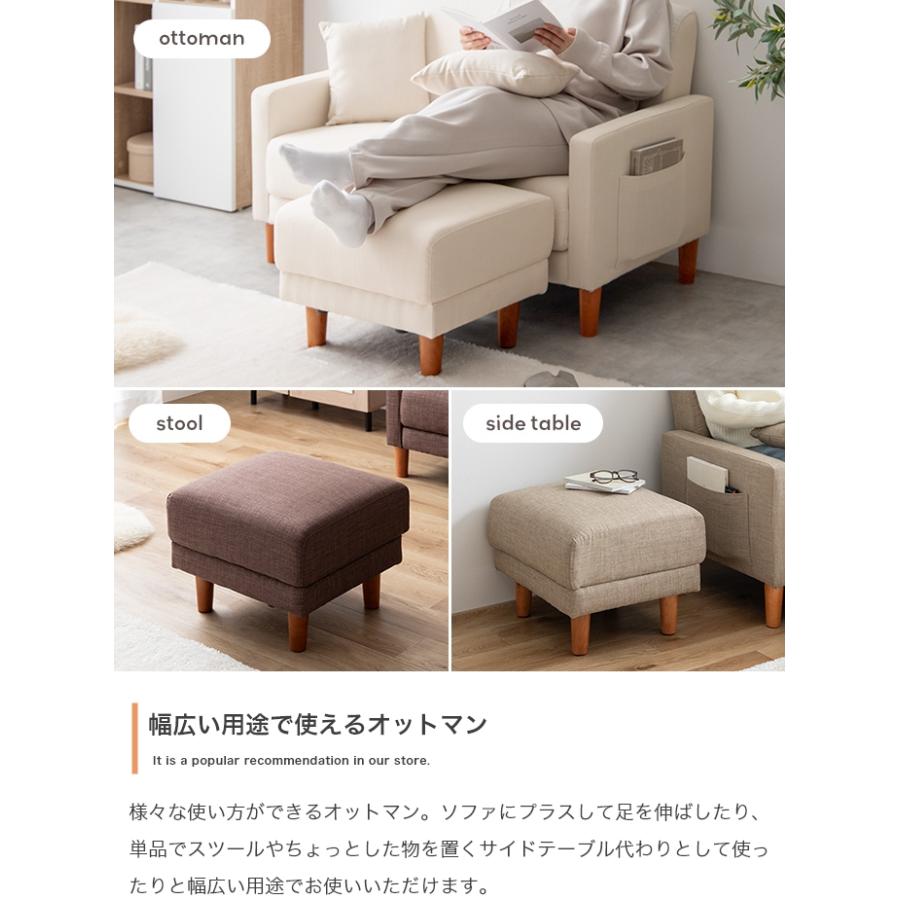 オットマン スツール フットレスト 足置き台 足置き 1人掛け オットマン スツール フットレスト 足置き台 足置き 1人掛け