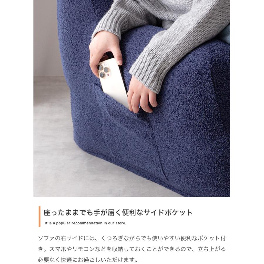 ソファー 1人掛け 洗える ビーズクッション おしゃれ 北欧モダン