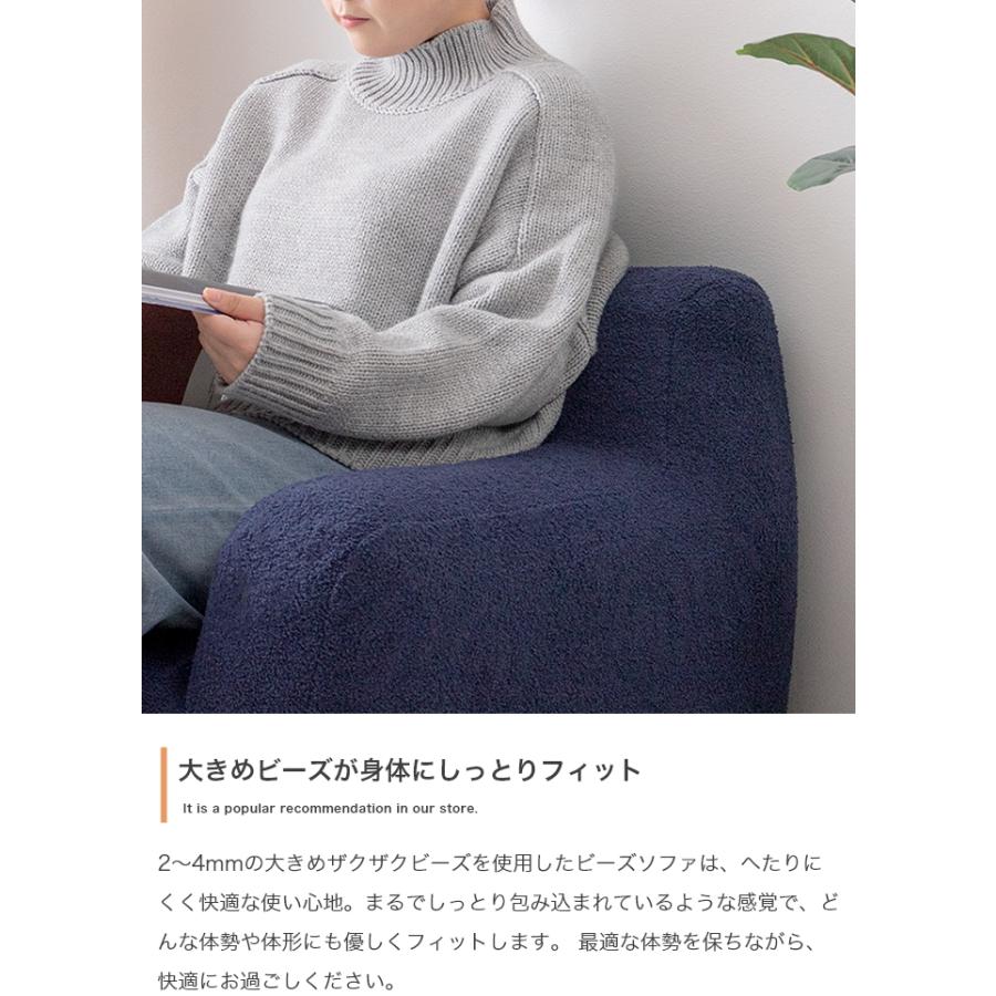 ソファー 1人掛け 洗える ビーズクッション おしゃれ 北欧モダン
