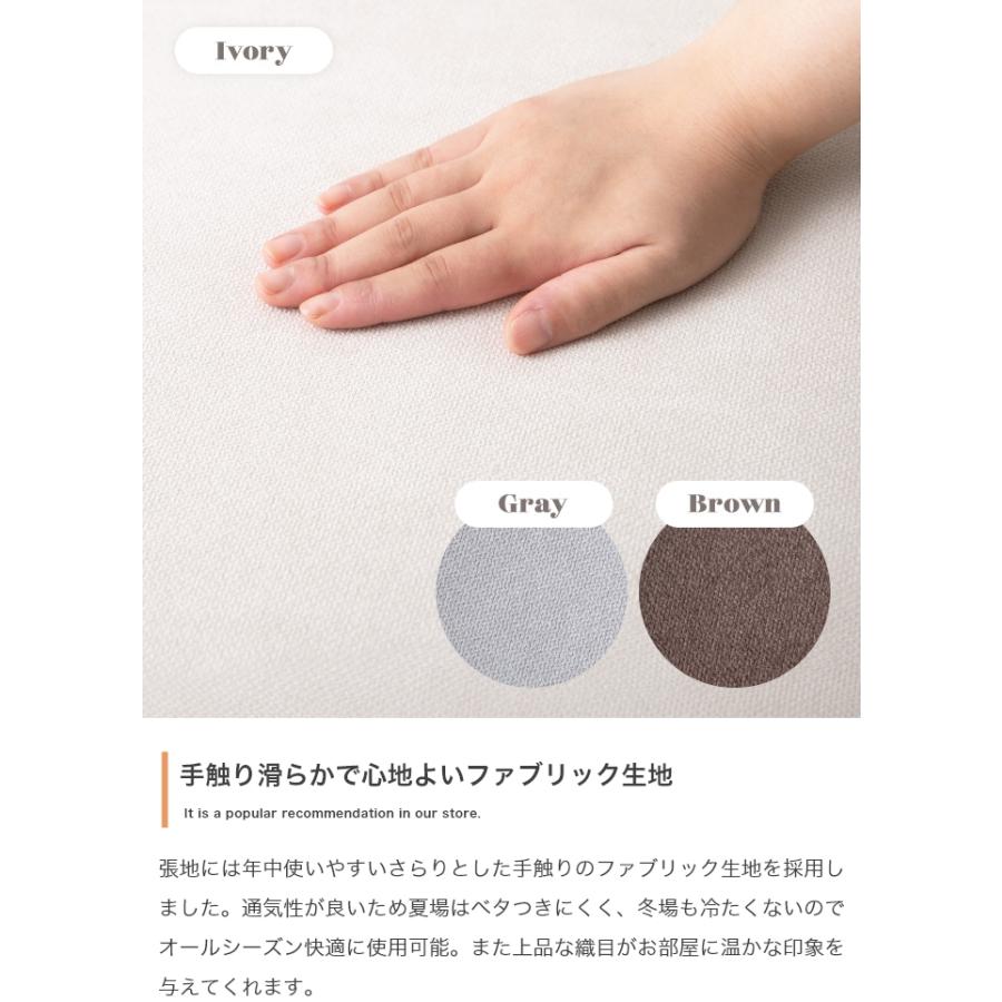ローソファー 3人掛け ワイド ナチュラルモダン おしゃれ ファブリック 三人掛け オットマン付きセット_14