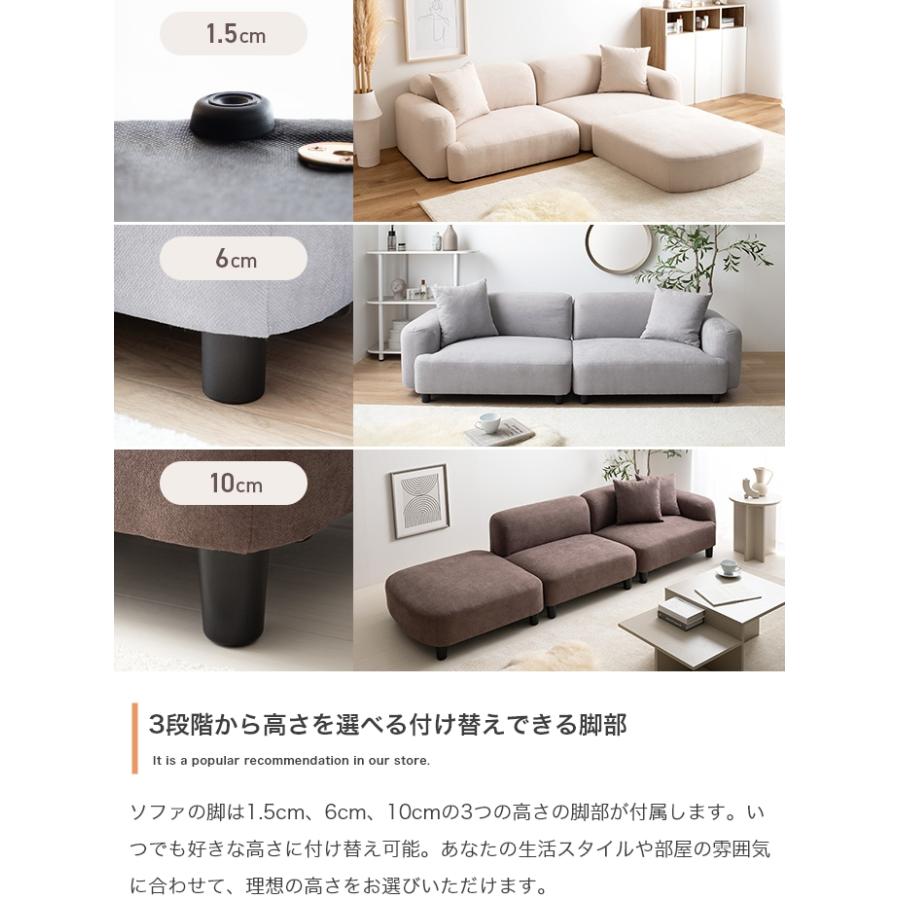 ローソファー 3人掛け ワイド ナチュラルモダン おしゃれ ファブリック 三人掛け オットマン付きセット_15