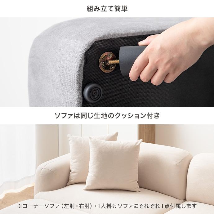 ローソファー 3人掛け ワイド ナチュラルモダン おしゃれ ファブリック 三人掛け オットマン付きセット_16