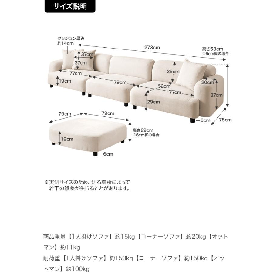ローソファー 3人掛け ワイド ナチュラルモダン おしゃれ ファブリック 三人掛け オットマン付きセット_21