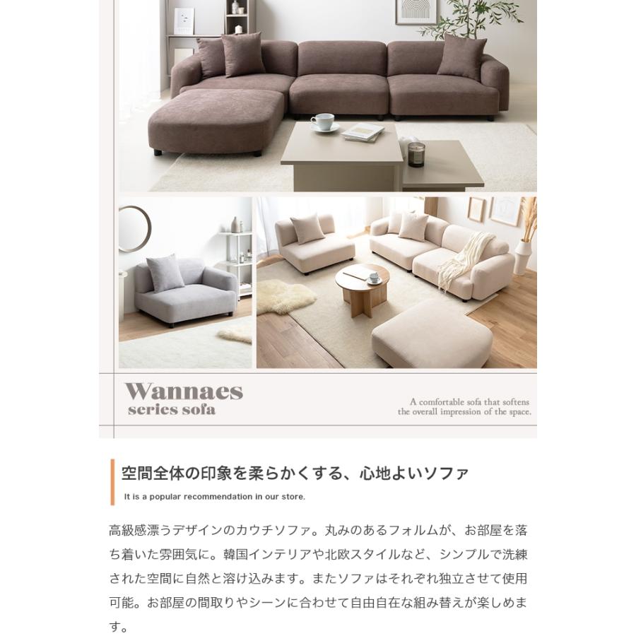 ローソファー 3人掛け ワイド ナチュラルモダン おしゃれ ファブリック 三人掛け オットマン付きセット_5