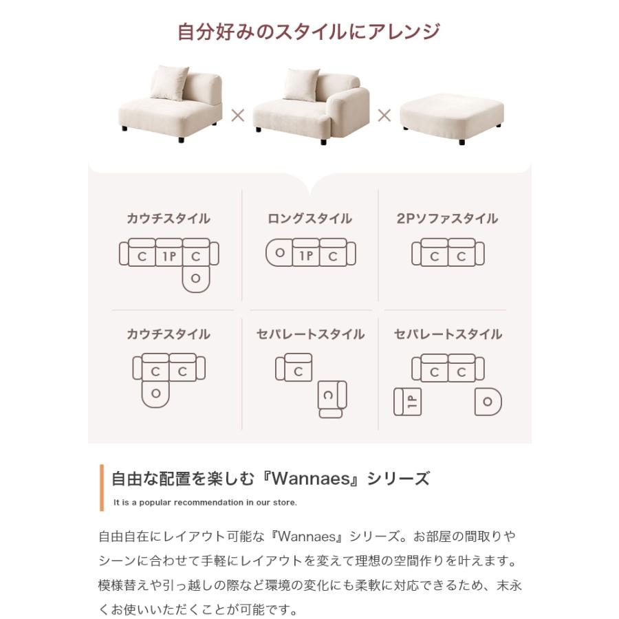 ローソファー 3人掛け ワイド ナチュラルモダン おしゃれ ファブリック 三人掛け オットマン付きセット_7