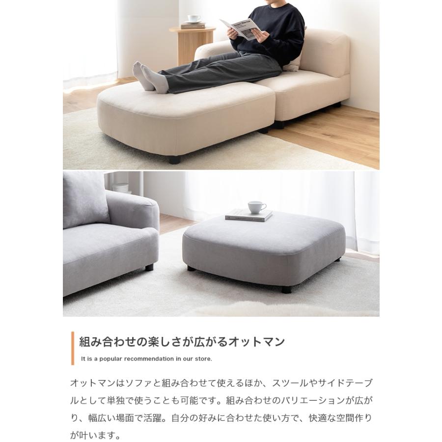 ローソファー 3人掛け ワイド ナチュラルモダン おしゃれ ファブリック 三人掛け オットマン付きセット_11