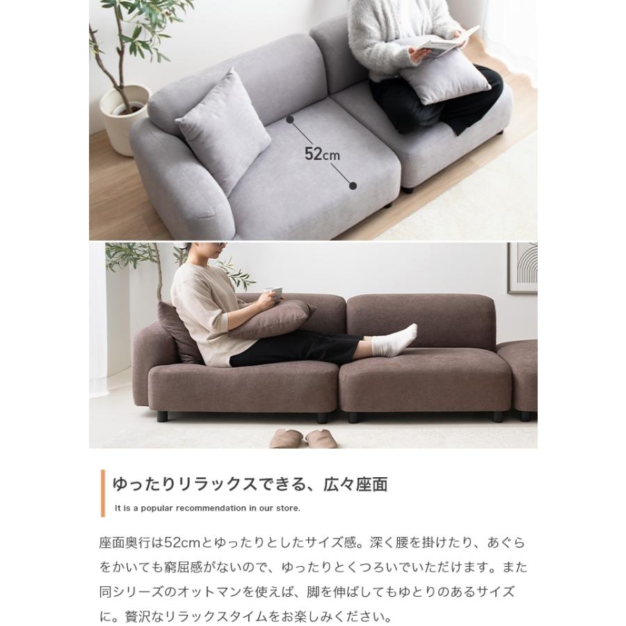 ローソファー 3人掛け ワイド ナチュラルモダン おしゃれ ファブリック 三人掛け オットマン付きセット_12
