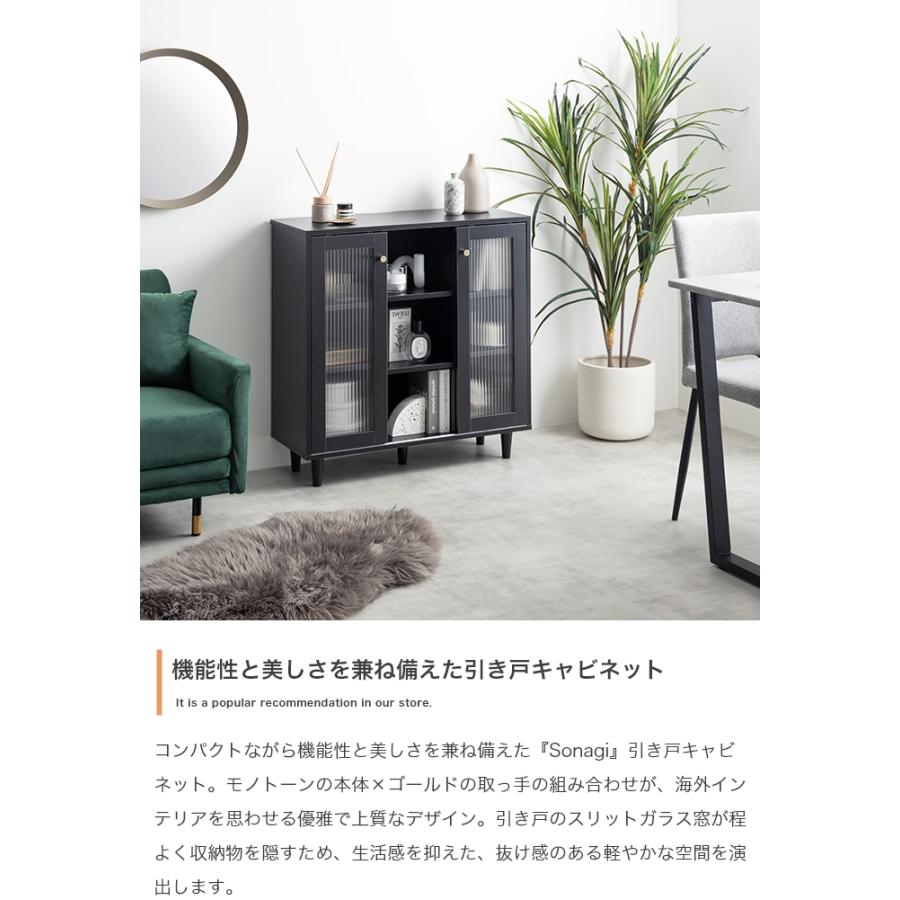 棚 ラック ガラス 扉 北欧モダン おしゃれ レトロ キャビネット サイド