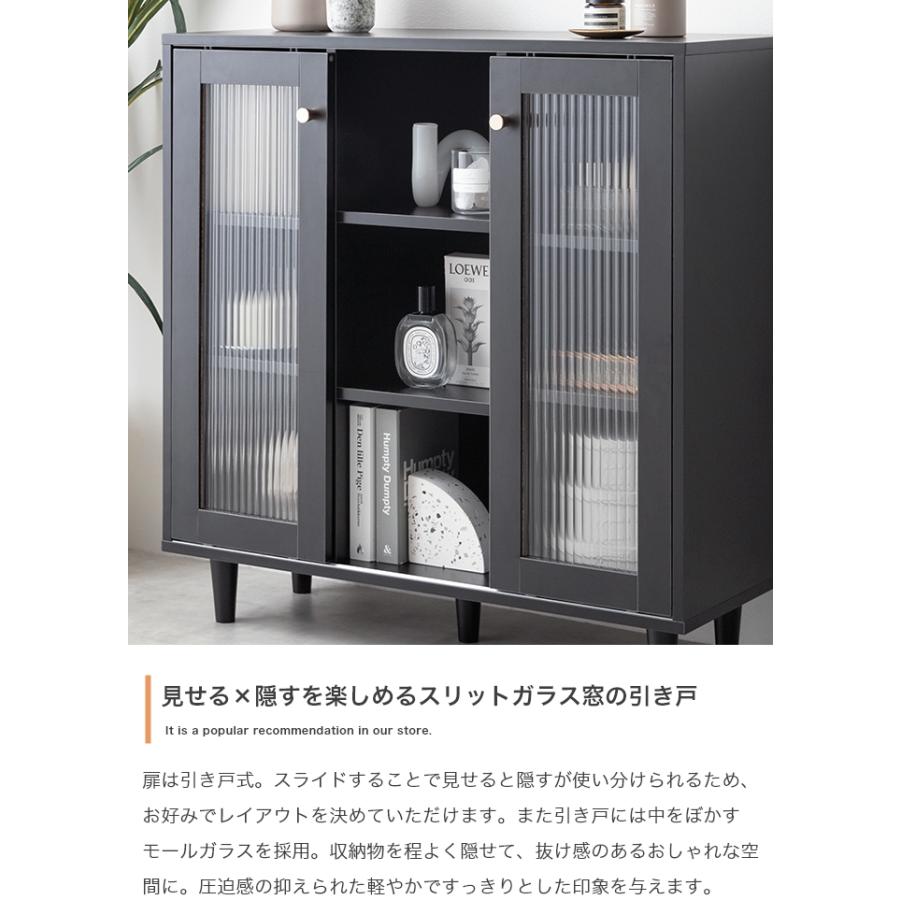 棚 ラック ガラス 扉 北欧モダン おしゃれ レトロ キャビネット サイド