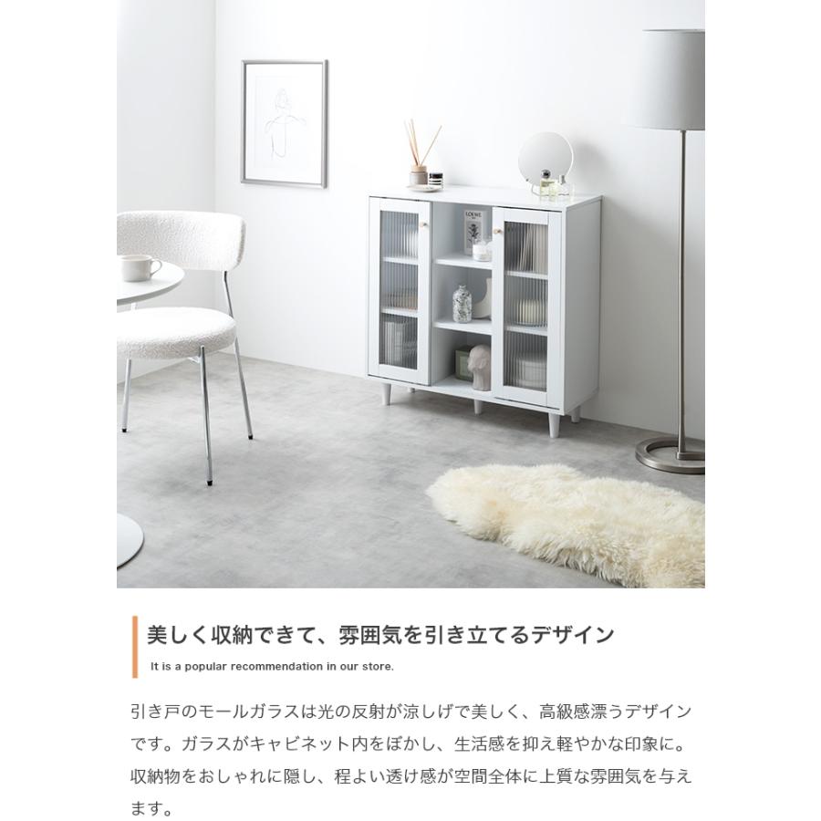 棚 ラック ガラス 扉 北欧モダン おしゃれ レトロ キャビネット サイド 
