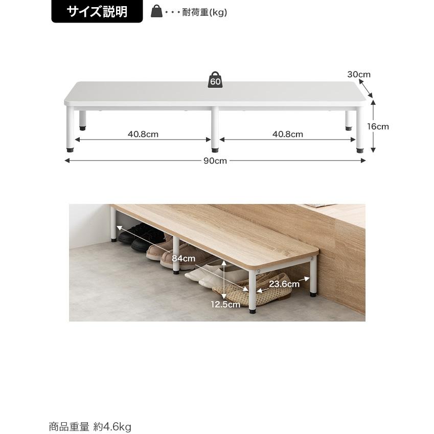 踏み台 ステップ 玄関台 シューズラック 棚 北欧モダン おしゃれ