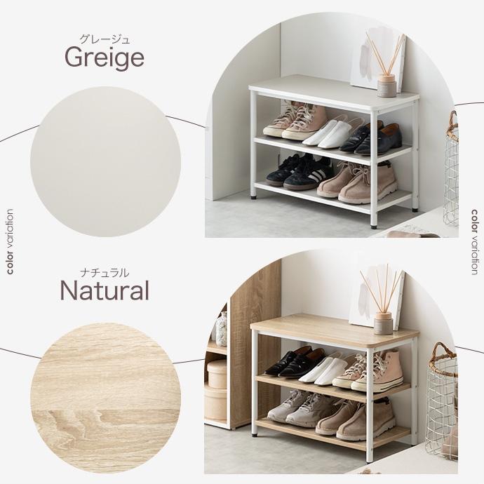 棚 シューズラック 靴 玄関収納 エントランスベンチ 北欧モダン
