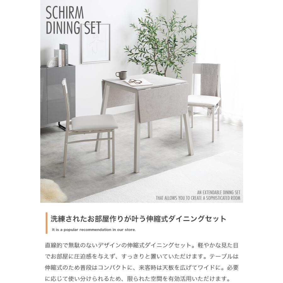 ダイニングテーブルセット ダイニングテーブル 2人用 セット ダイニングテーブルセット ダイニングテーブル 2人用 セット