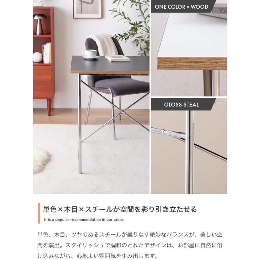 ダイニングテーブル 2人用 おしゃれ 北欧モダン 食卓 机 デスク ミッド