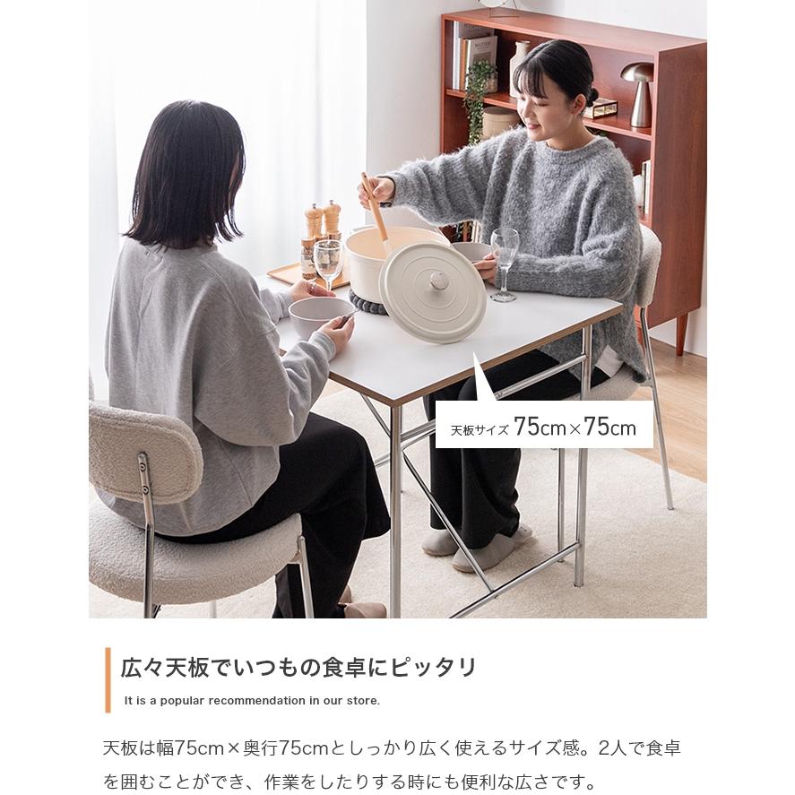 ダイニングテーブル 2人用 おしゃれ 北欧モダン 食卓 机 デスク ミッド