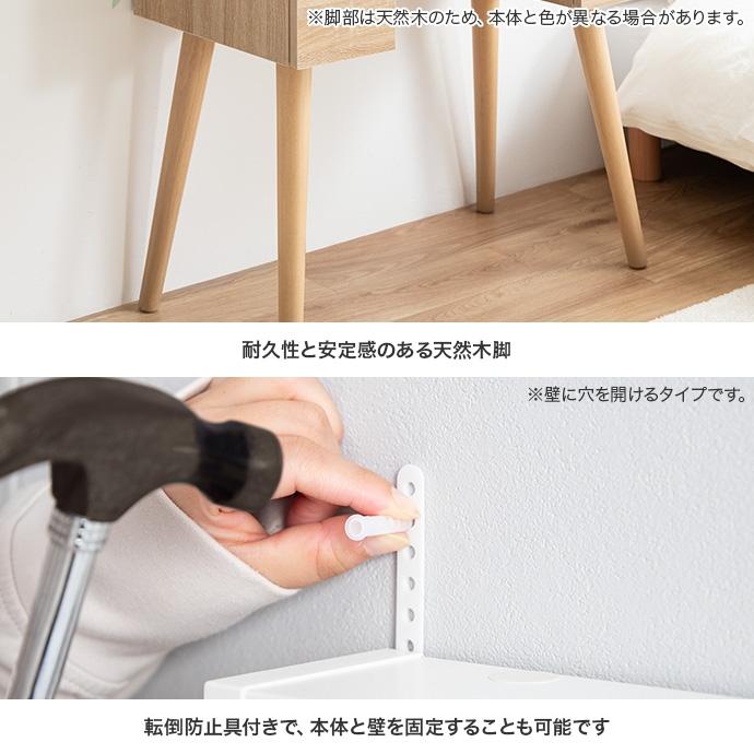 ドレッサー メイクデスク おしゃれ ナチュラルモダン ミラー ワイド USB コンセント かわいい 収納 棚 木製 省スペース コンパクト_15
