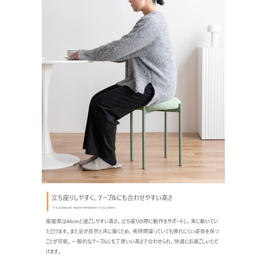 丸椅子 チェア スツール 椅子 かわいい レトロ 北欧モダン くすみ