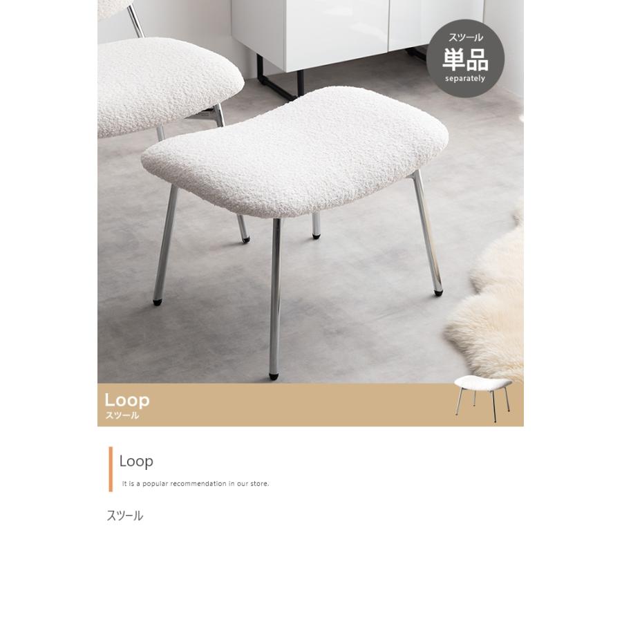 チェア 椅子 スツール オットマン おしゃれ かわいい シンプル いす