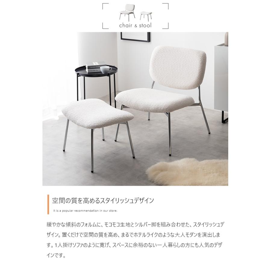 パーソナルチェア 椅子 白 おしゃれ 北欧モダン かわいい シンプル