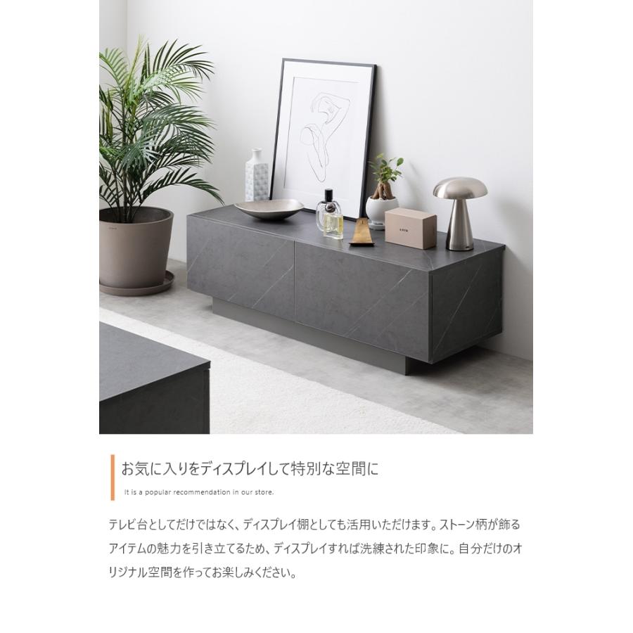 テレビ台 ローボード 棚 ラック 大理石ストーン柄 おしゃれ ナチュラル