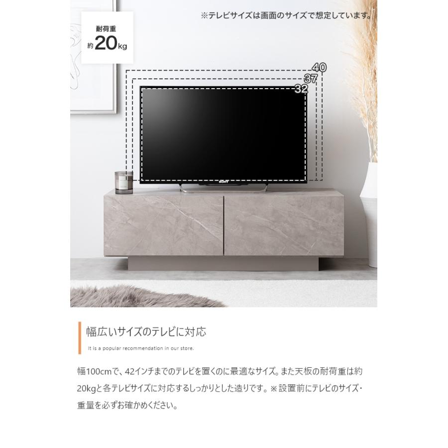 テレビ台 ローボード 棚 ラック 大理石ストーン柄 おしゃれ ナチュラル