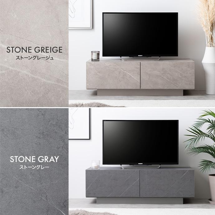 テレビ台 ローボード 棚 ラック 大理石ストーン柄 おしゃれ ナチュラル