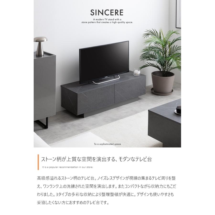 テレビ台 ローボード テレビボード 収納 テレビラック 完成品 大理石調 MODERN DECO（モダンデコ） テレビ台 完成品 テレビボード 150cm