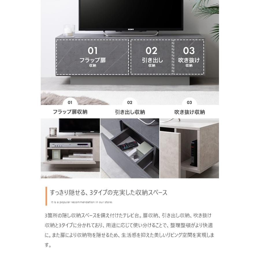 テレビ台 幅100cm 引き出し付き 収納 北欧 ストーングレージュ g134079]【幅100cm】Sincere 引き出し付きテレビ台 ローボード | 家具