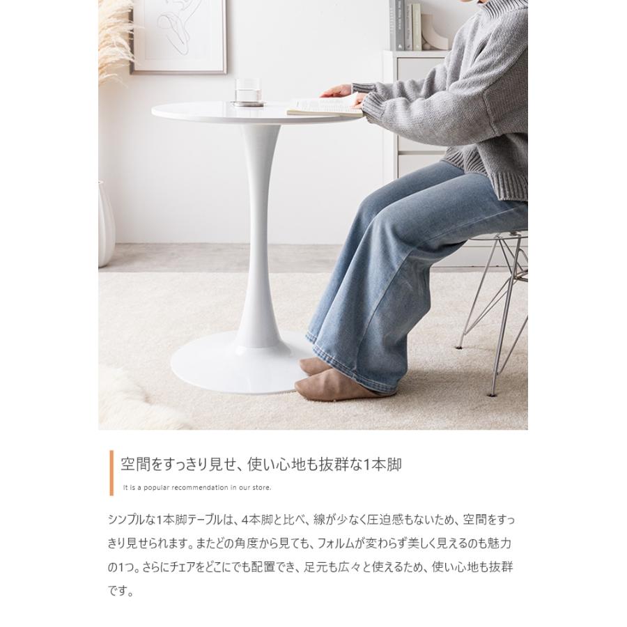 カフェテーブル チェア 2点セット 丸テーブル 一本脚 クリアチェア