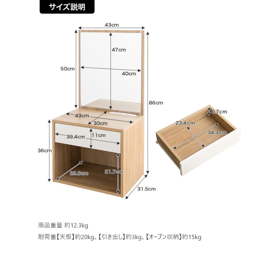 ドレッサー メイクテーブル 鏡台 おしゃれ ローデスク ナチュラル