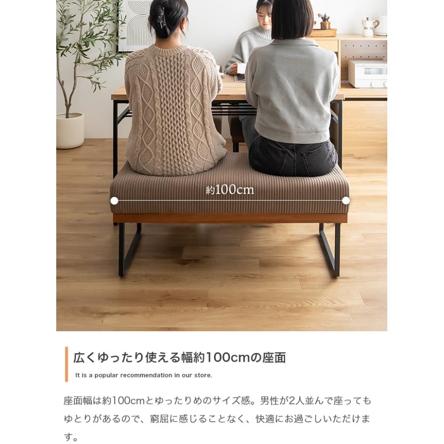 ダイニングチェア ベンチ 長椅子 おしゃれ 北欧ナチュラルモダン コーデュロイ レトロ シック_12