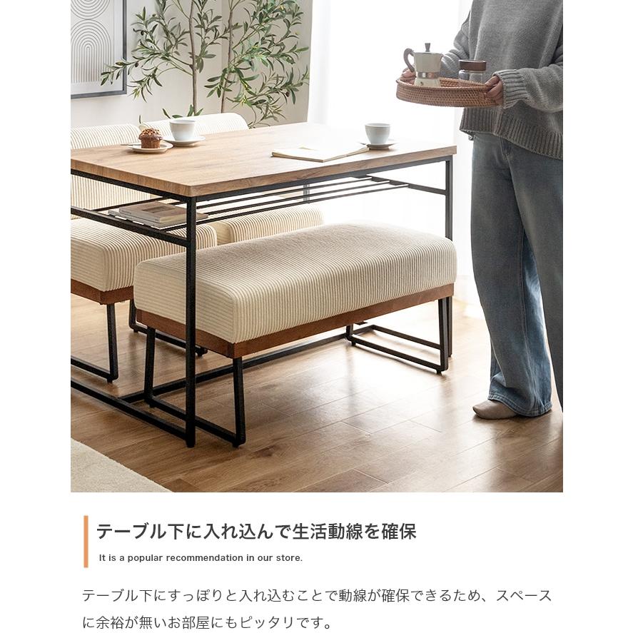 ダイニングチェア ベンチ 長椅子 おしゃれ 北欧ナチュラルモダン コーデュロイ レトロ シック_13