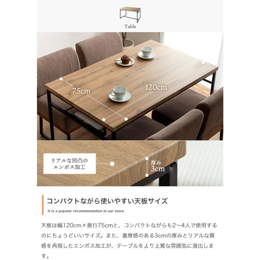 ダイニングチェア ベンチ 長椅子 おしゃれ 北欧ナチュラルモダン コーデュロイ レトロ シック_7